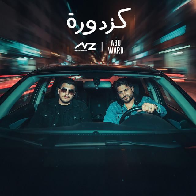 Kazdoura – Nassif Zeytoun, Abu Ward