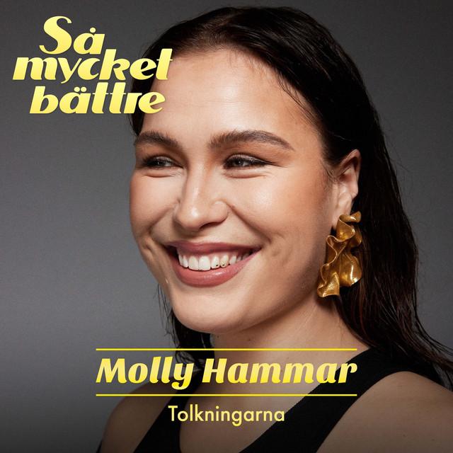 Omslag för Ingen annan rör mig som du